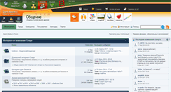 Desktop Screenshot of forum.spark-media.ru