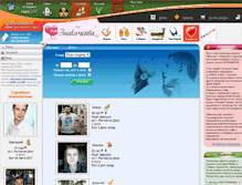 Tablet Screenshot of love.spark-media.ru